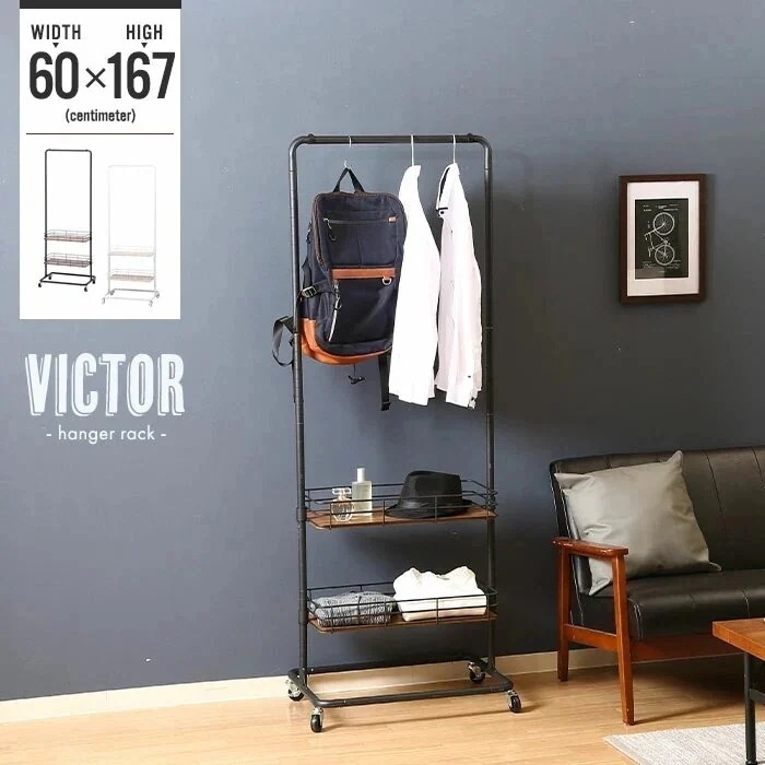 ハンガーラック カゴ付き 幅60 奥行45 高さ167 キャスター付き コートハンガー ラック 収納