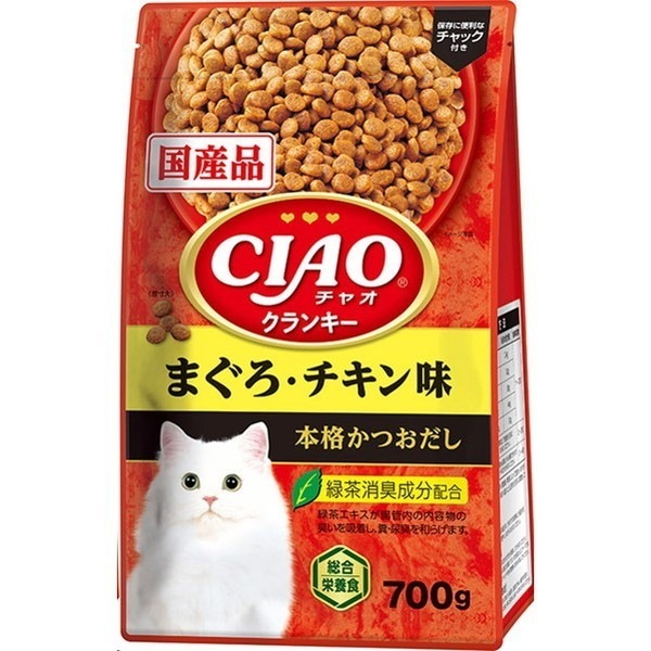 �`���I �N�����L�[ �܂���E�`�L���� 700g