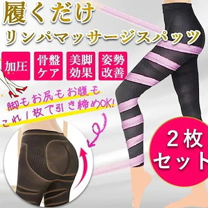 メガ割 美脚スパッツ 加圧スパッツ 美尻 着圧 レギンス 加圧 むくみ解消 ダイエット 補正下着 美脚 レビ