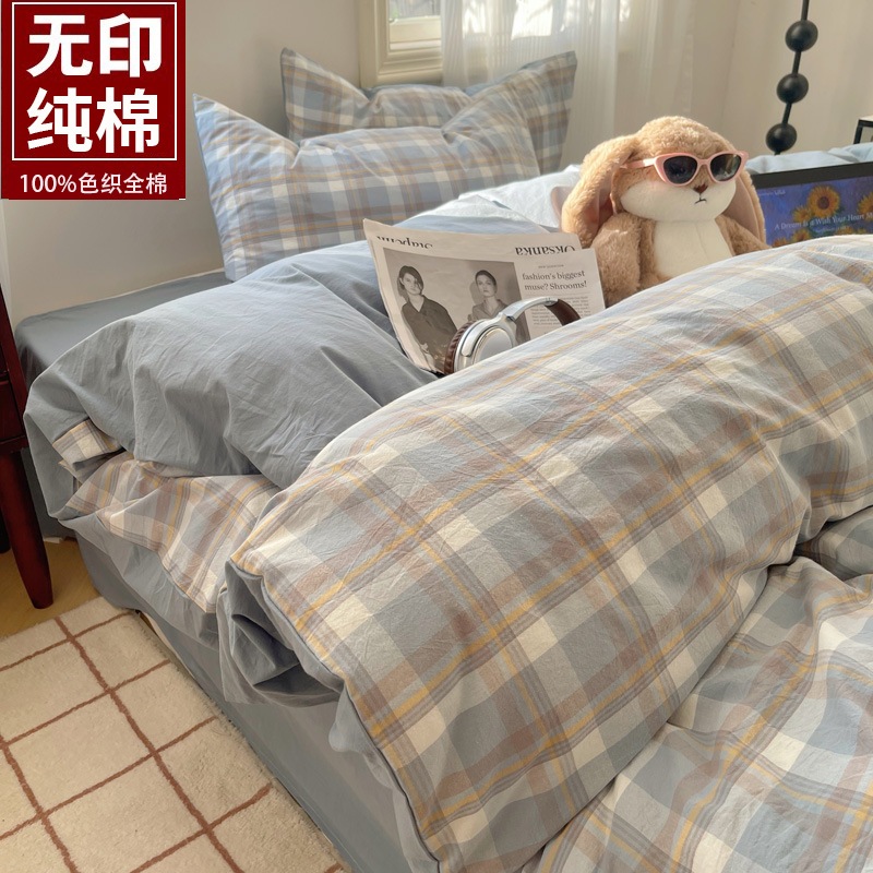 100％コットンウォッシュコットンベッド4ピースセットカラーピュアコットンキルトカバーベッドシート3ピースセットサマーストライプ学生