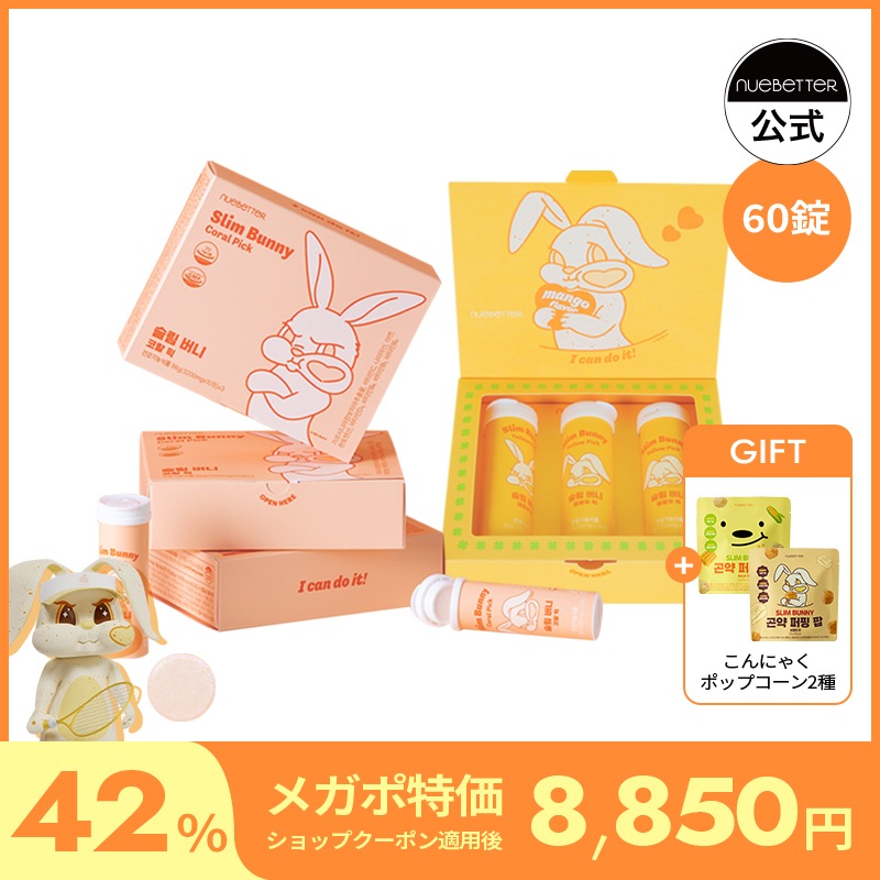 SLIM CUT CHOCOLAT ダイエットサプリ　1箱➕5包 SLIM CUT CHOCOLAT ダイエットサプリ 1箱➕5包 ダイエット食品の通販は