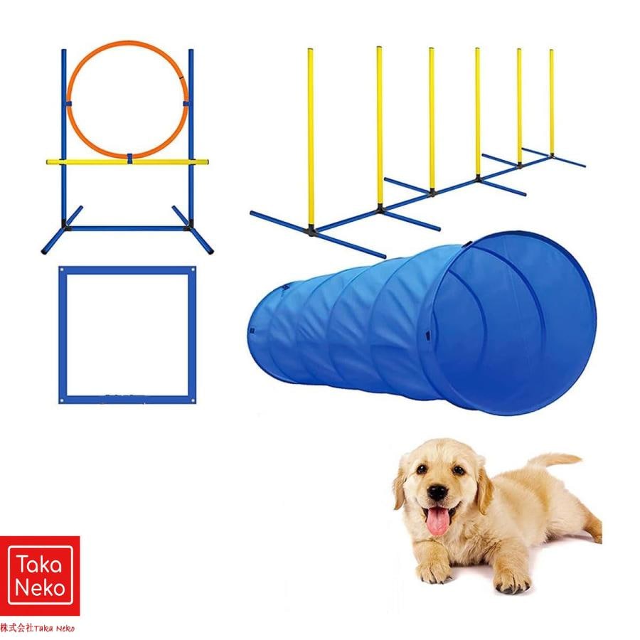 ドッグラン 屋外ペット用品 ペットのトレーニングおもちゃ ペットの敏捷トレーニングセット トンネル1つ 一時停止枠1つ レバー6本 ジャンプ輪1つ ペットフライ盤