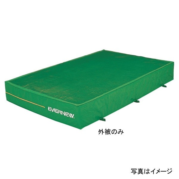 エバニュー EGD014 交換袋EGD004用 【法人限定】 メーカー直送