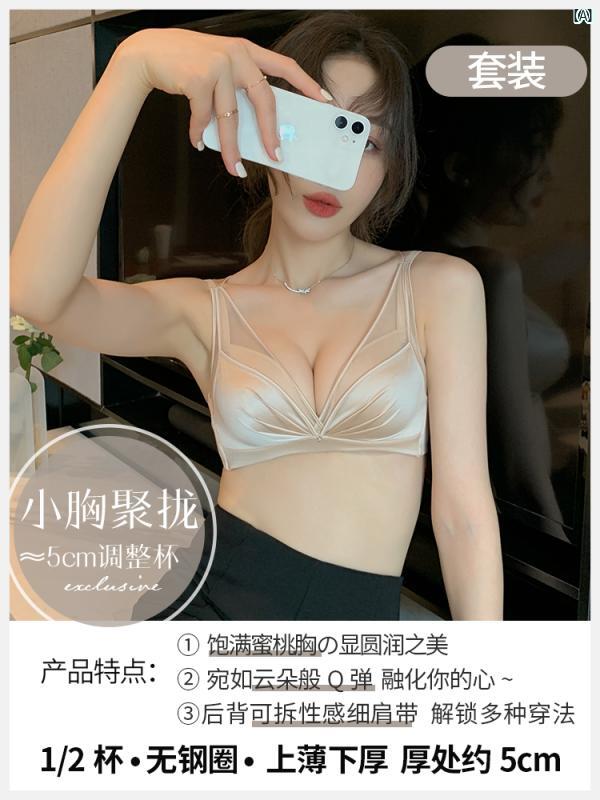 パジャマ　オシャレ　大人 Victoria レディース小 胸 プッシュアップブラ 調節可能 ノンワイヤー 引っ込める 背中 平ら ブラ