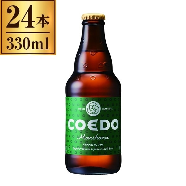 ビール 24本 333ml COEDO 毬花 -Marihana- 瓶 333ml 24