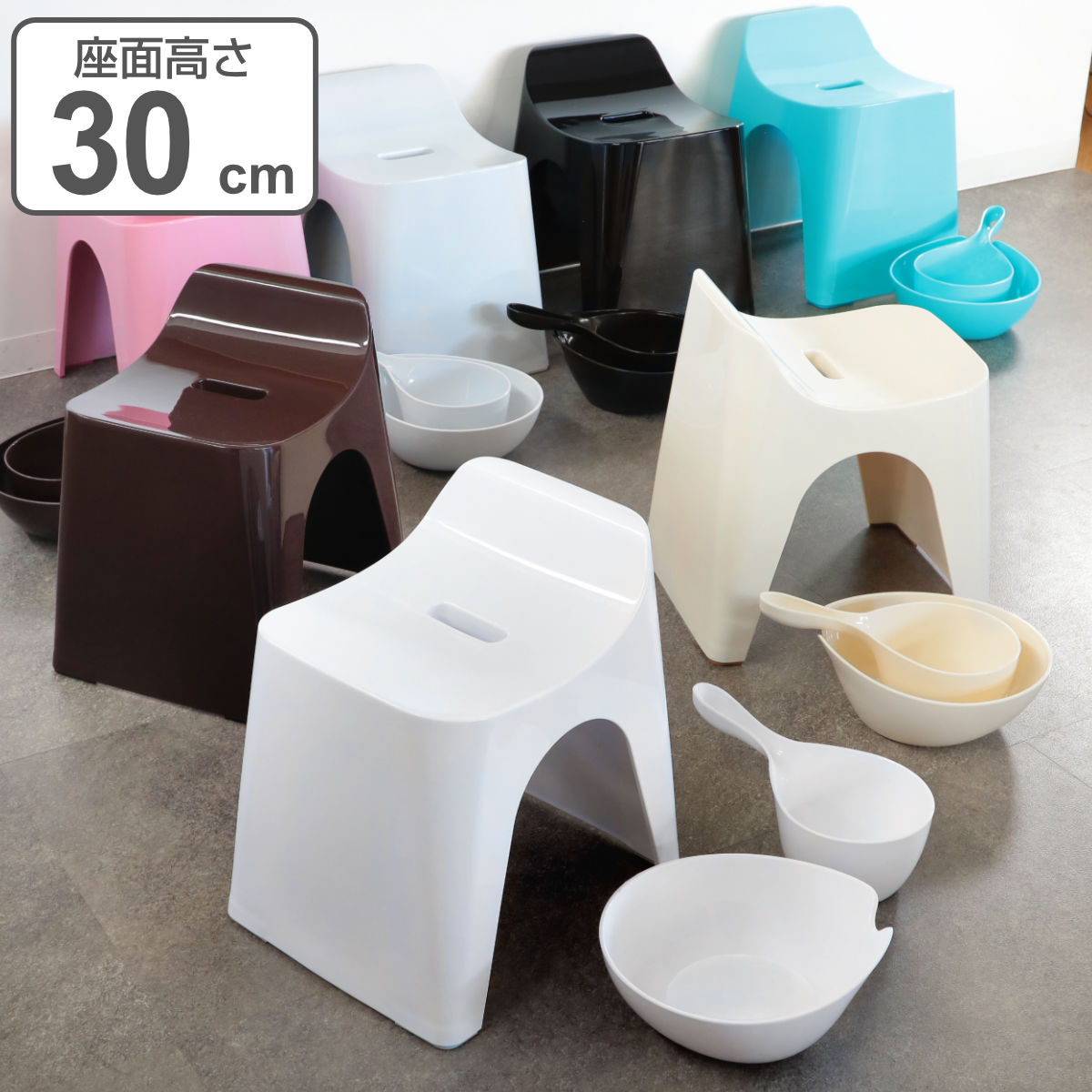 風呂椅子 洗面器 手桶 セット ヒューバス バススツール まとめ買い 3点セット 座面30cm 風呂イス 風呂いす 防カビ 日本製 バスチェア 高さ 30cm 30 滑り止め 風呂おけ 風呂桶