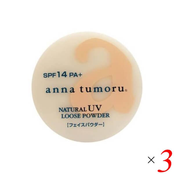 アンナトゥモール ルースパウダー クリアベージュ 13g 3個セット