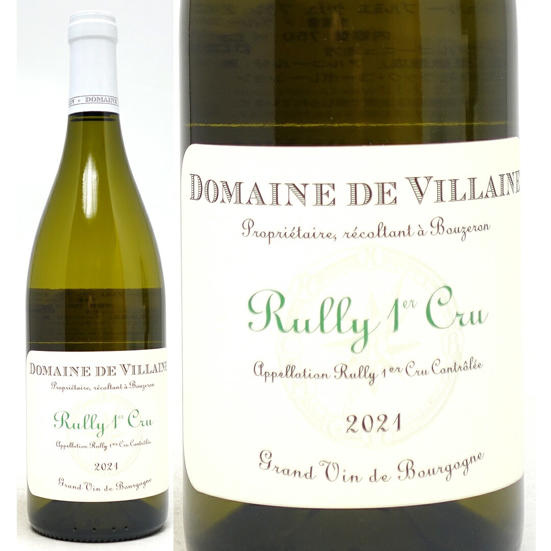 2021 リュリー ブラン プルミエ クリュ 750ml ドメーヌ ド ヴィレーヌ ブルゴーニュ フランス 白ワイン コク辛口 ワイン ^B0VLRP21^