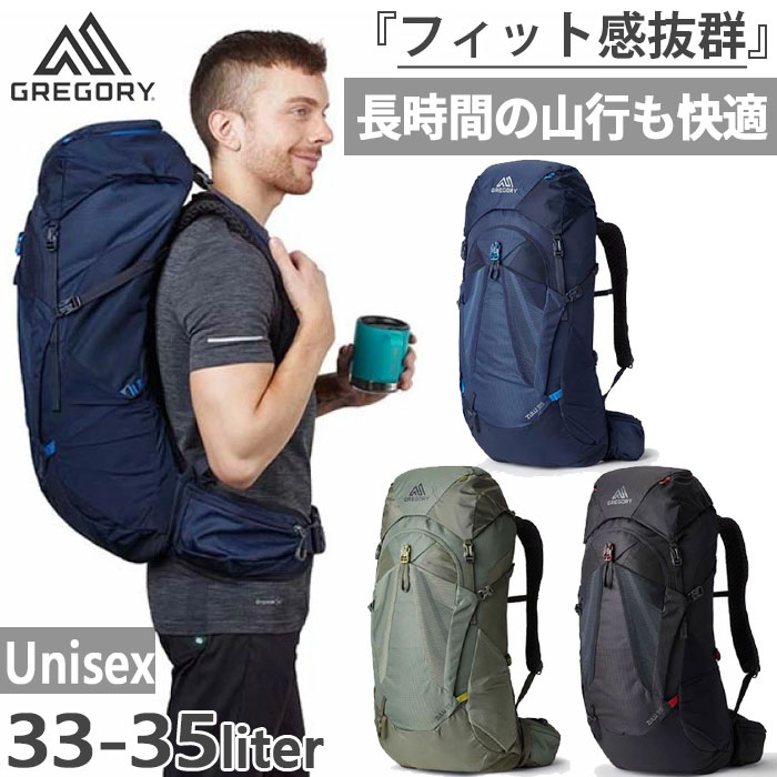 33-35L メンズ レディース ズール ZULU リュックサック デイパック バックパック バッグ 鞄 登山 縦走
