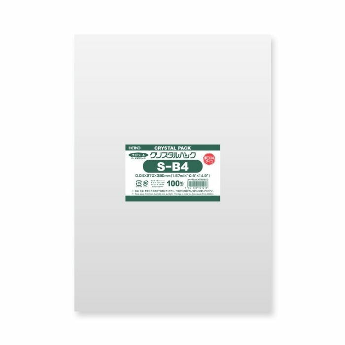 （まとめ買い）シモジマ HEIKO OPP袋 クリスタルパック S-B4 （テープなし） 厚口04 100枚 幅270x高380mm 006768600 [x3セット] 6,340円