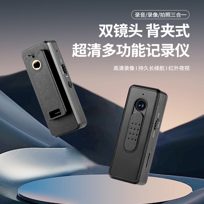 S2 新製品 Hd 双眼暗視法執行レコーダーポータブルカメラ監視カメラ会議レコーダー