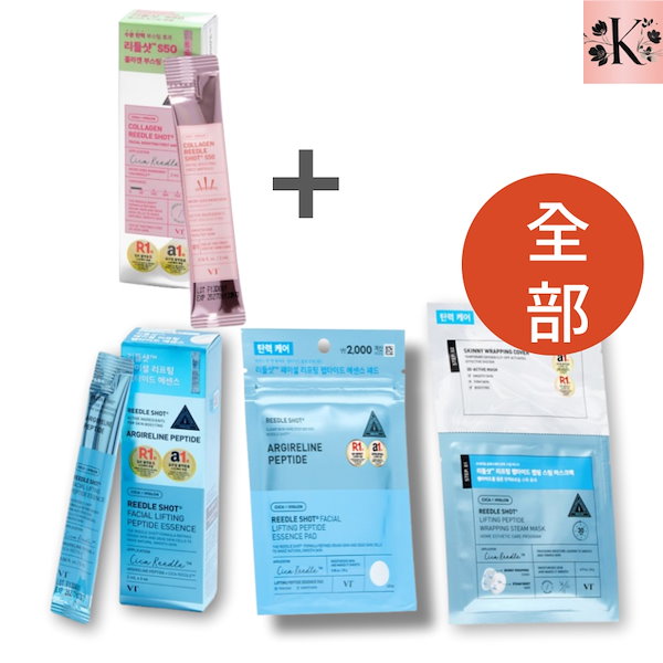 [韓国ダイソー人気]コラーゲン リドルショット S50 フェイシャルブースティング ファーストアンプル 2ml*6本入+リドルショットフェイシャルリフティングペプチドエッセンスエッセンスパッドマスクパ