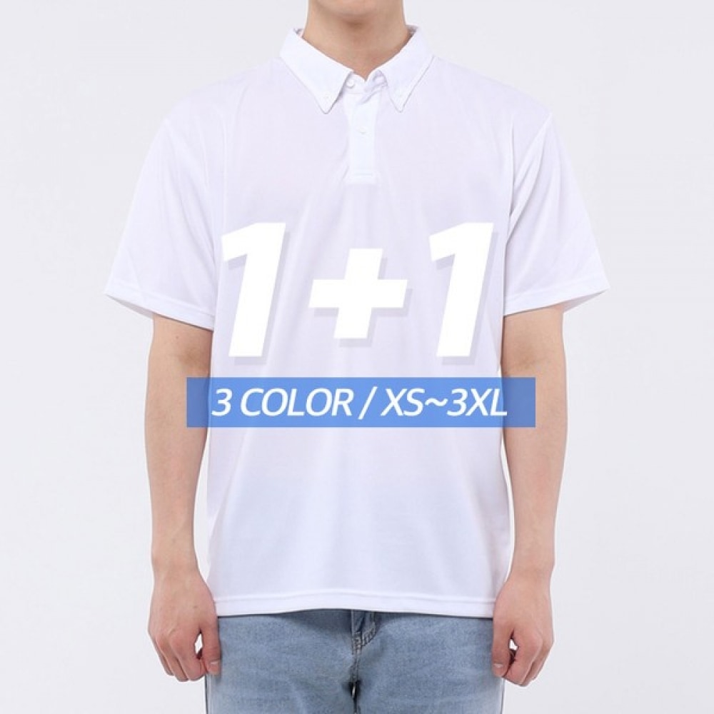(トップボーイ) 1+1 ユニセックスドライ PK ショートスリーブカラティ (BTBS_992)