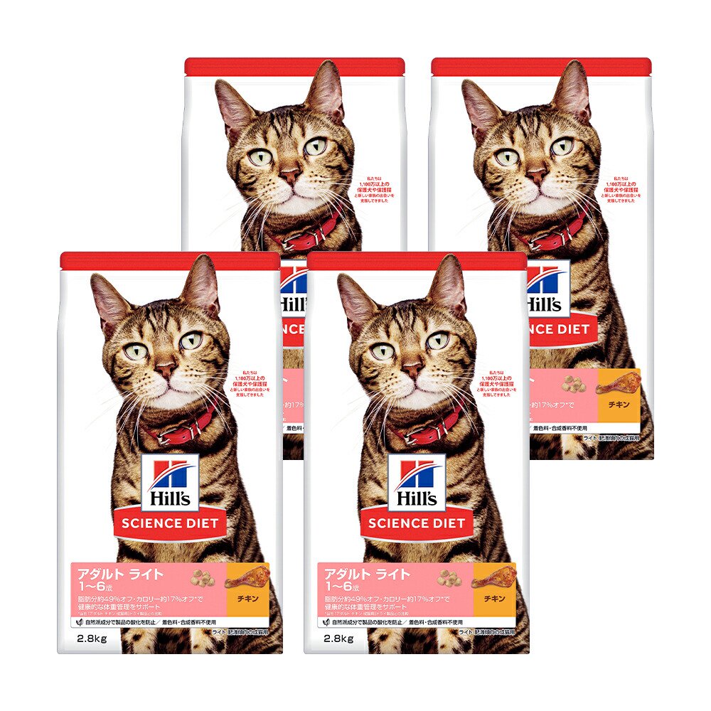 キャットフード　サイエンスダイエット　アダルト　ライト　１ー６歳　肥満傾向の成猫用　チキン　２．８ｋｇX４袋　ヒルズ　猫　ドライ　ＣＲＣ35―15―32―10―17