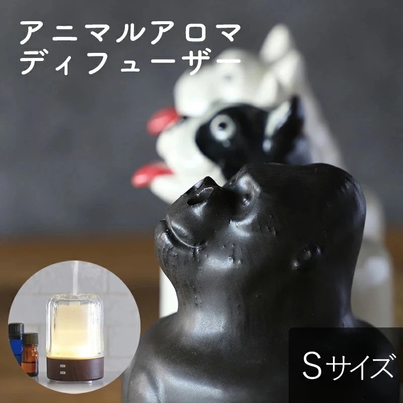 【最短当日発送】【20%OFF】アニマルアロマディフューザー Sサイズ 예쁜 그릇 카페 스타일 선물용 인기