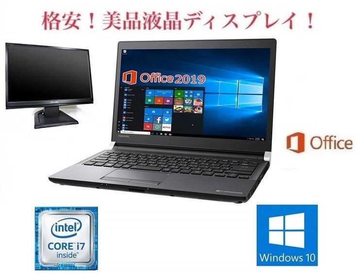 超美品！Dynabook T6/R第11世代Core i7 SSD256GB ㊼ odmalihnogu.org