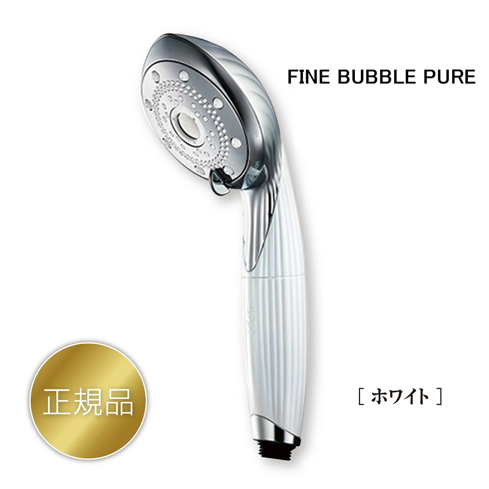 新品】リファ ファインバブルU シルバー（ReFa FINE BUBBLE U