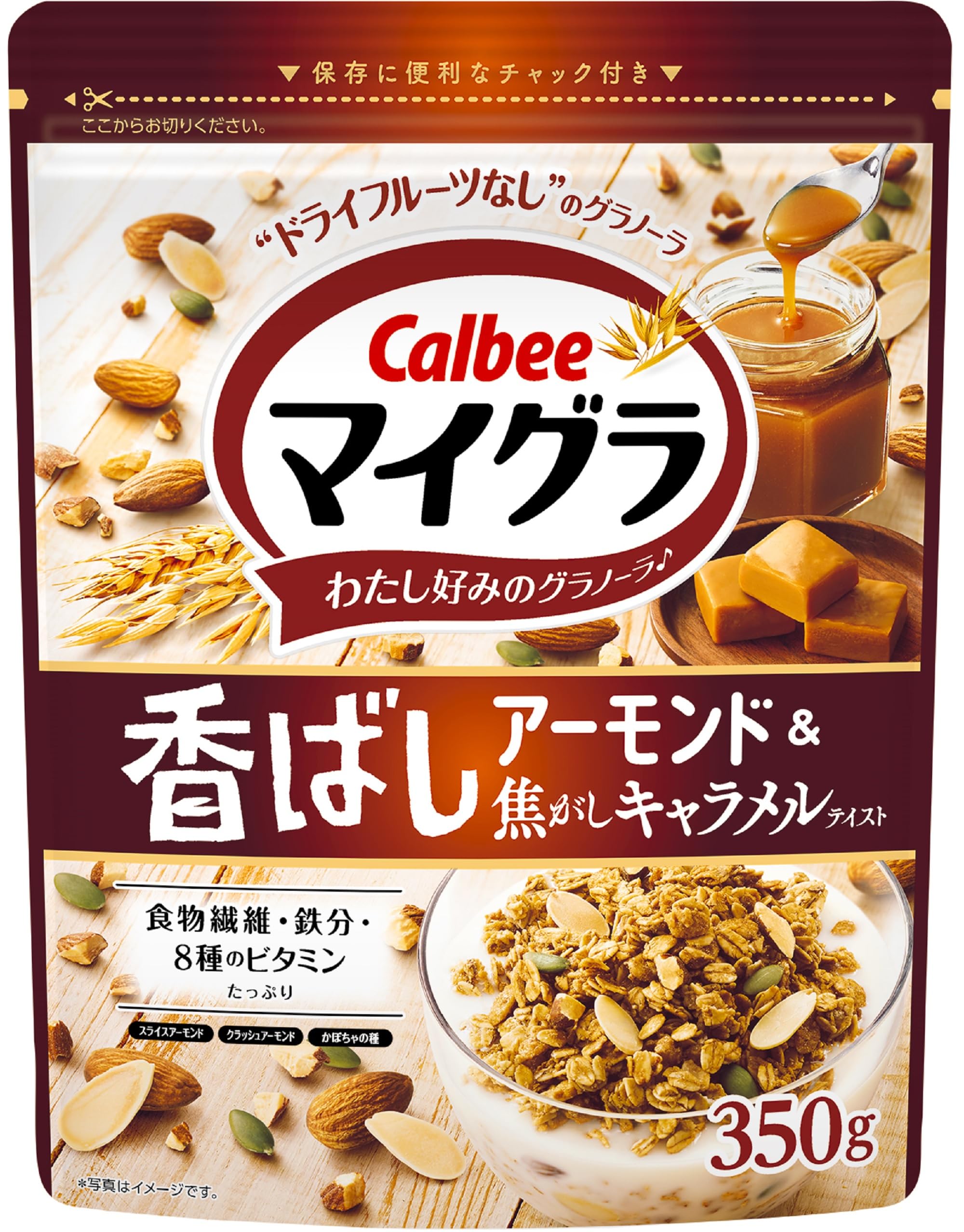 [フルグラ] カルビー マイグラ香ばしアーモンド＆焦がしキャラメルテイスト 350g × 8袋