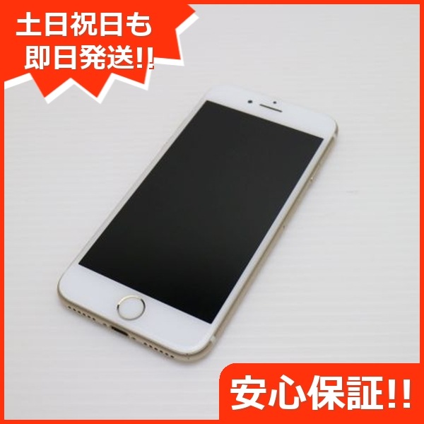 美品 SIMフリー iPhone7 256GB ゴールド 204