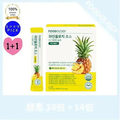FOODOLOGY フードオロジー パイナップル味 酵素 14包（84g）x2箱 逆価値の高い穀物発酵酵素食品 パイナップル味 ソヒョンピック