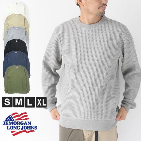 ビッグワッフル サーマル トレーナー メンズ レディース 秋冬 長袖 ビッグワッフル ロンT 【セール品につき返品・交換不可】