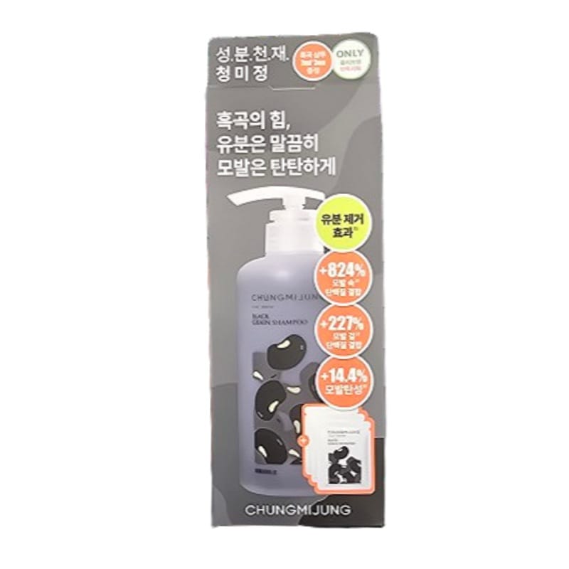 黒穀（フッコク）スカルプシャンプー 500mL 企画セット 皮脂バランスケア さっぱり洗浄 弱酸性 ノンシリコン オイリー頭皮 ケア