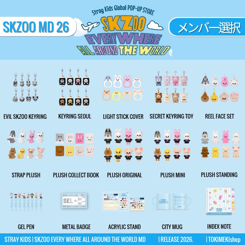 Qoo10] JYP Entertainment FANSSHOP特典+ Stray Ki