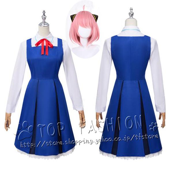 【品質良い 大好評中】コスプレ衣装 SPY×FAMILY スパイファミリー アーニャ・フォージャー 被検体007 コスプレ衣装 髪飾り付き ジャー ローリ スカート 学生制服 仮装 コスチューム