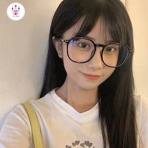 黒縁メガネ女子学生韓国版大枠丸顔青色放射線防止メガネ近視度あり目を保護ネット赤色