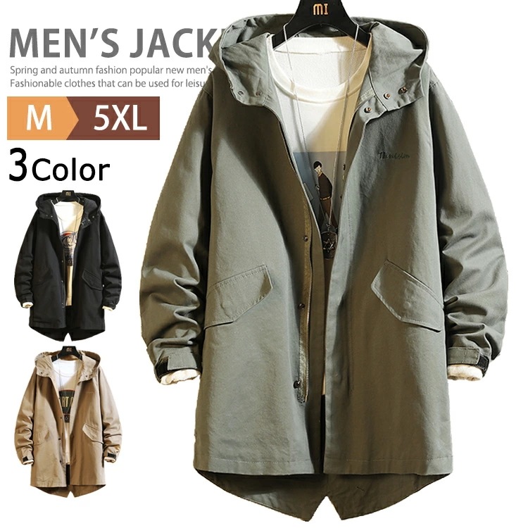 M51 モッズコート メンズ ミリタリージャケット M-51パーカー アウター 青島コート ブルゾン ハーフコート スプリングコート マウンテンパーカー ジャケット カジュアル おしゃれ ミリタリーコ