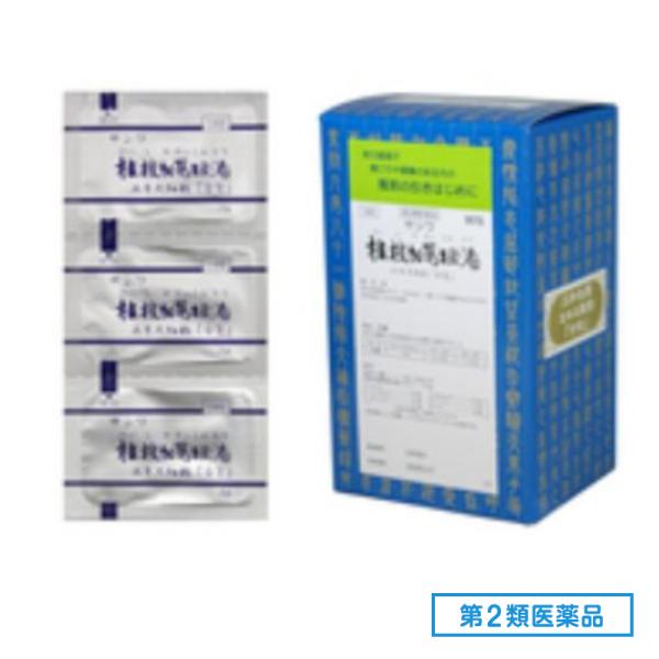 第２類医薬品 140サンワ桂枝加葛根湯エキス細粒「分包」 90包