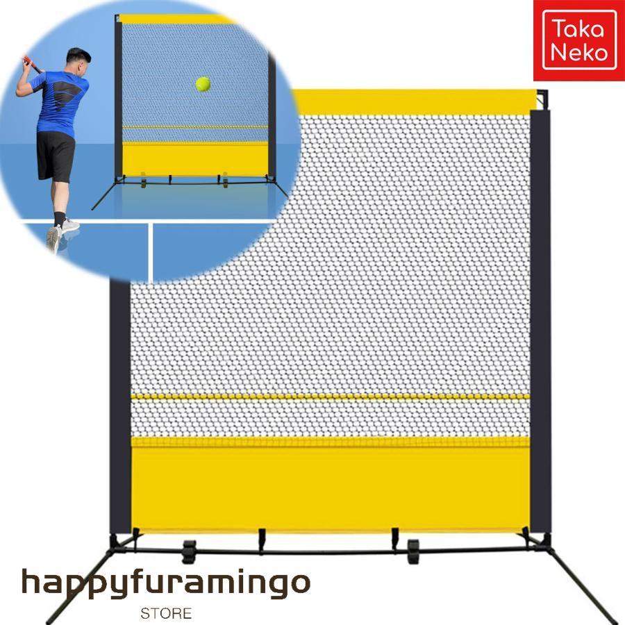 リバウンドネット 1.85Mx2.05M 簡単組み立て式 リバウンドネット デラックス なテニス ネット 野球練習 収納袋付き ポータブル 子供と大人向け テニス練習器具