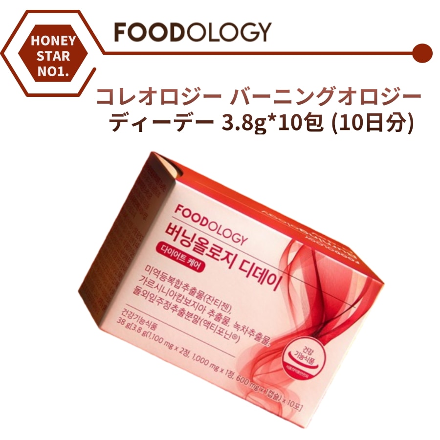 バーニングオーロジー ディーデー 3.8g*10包 (10日分)버닝올로지 디데이3.8g*10포 (10일분)