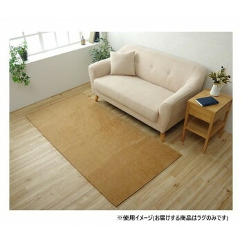 撥水シェニールラグ 約90x185cm ベージュ 4599009 5,358円