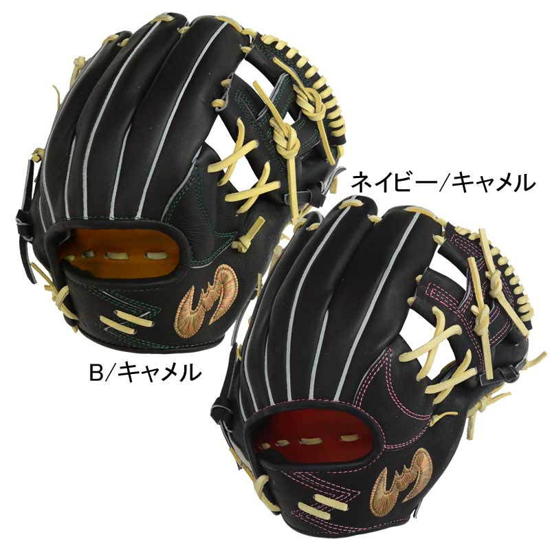 ジームス Zeems 限定 硬式グラブ 三方親 内野手用 コウモリ型ロゴ グラブ袋付 野球 硬式 グローブ グラブ 一般 25AW(SV-531CB-コウモリ)