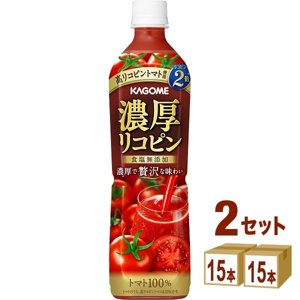 カゴメ 濃厚リコピン 720ml 2ケース (30本) 飲料　トマト100%