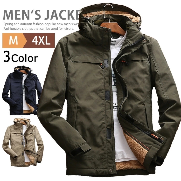 ミリタリージャケット メンズ 裏起毛 防寒 ブルゾン ジャンバー マウンテンパーカー アウター ボアジャケット ボリュームネック 陸軍 登山 秋冬 20代 30代 40代 50代 60代 フード裏ボア