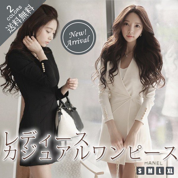 レディース ワンピース 膝丈 長袖 ワンピース Aライン OL通勤 オフィス 着痩せ フォーマル ワ