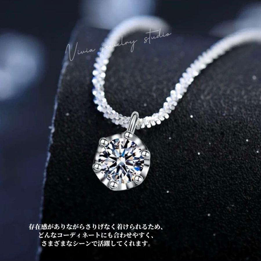ネックレス モアサナイト レディース 大粒 プラチナ 仕上げ 1.0カラット 金属アレルギー対応 ノンアレルギー シルバー ホワイトデーお返し 母の日 豪華 ギフト