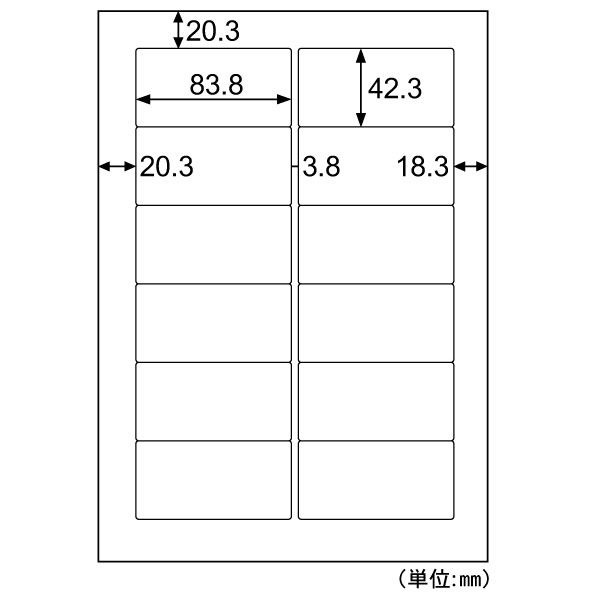 （まとめ買い）ヒサゴのラベル 透明ラベル A4 12面 6シート KLPE861S [x3]