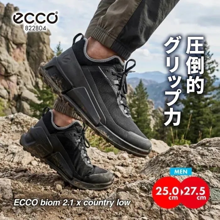 メンズ BIOM 2.1 X COUNTRY 822804 トレイルランニング トレランシューズ 人間工学設計 高級感 グリップ 耐久性 アウトドア ブラック 黒