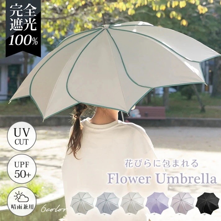 花びら傘 長傘 雨傘 UVカット UPF50+ 遮熱 遮光 晴雨兼用 軽量 レディース かわいい おしゃれ プレゼント sg274 花びら傘 長傘 雨傘 UVカット UPF50+ 遮熱 遮光 晴雨兼用 4,625円