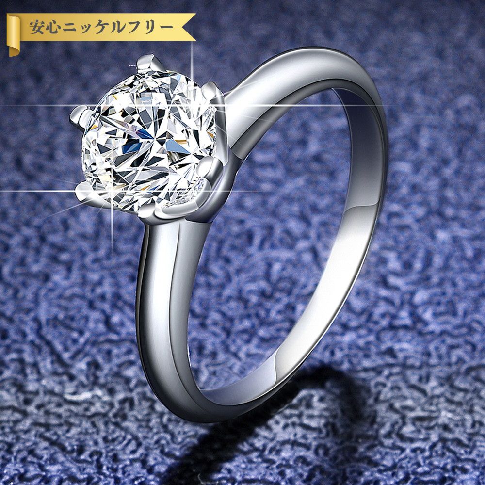 【即納】リング レディース モアサナイト ホワイト シルバー925 シルバー 7号 9号 11号 14号 16号 18号 0.5ct 1ct 2ct 3ct 5ct km009