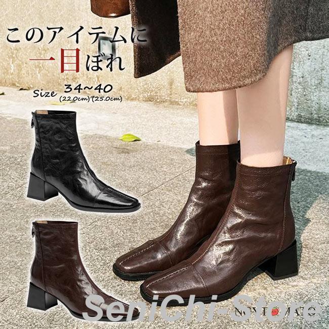 ショートブーツ 黒 ショート丈 スクエアトゥ チャンキーヒール バックジッパー 裏ボア/ボアなし PU 大人 カジュアル 履きやすい 歩きやすい おしゃれ 茶色 上品