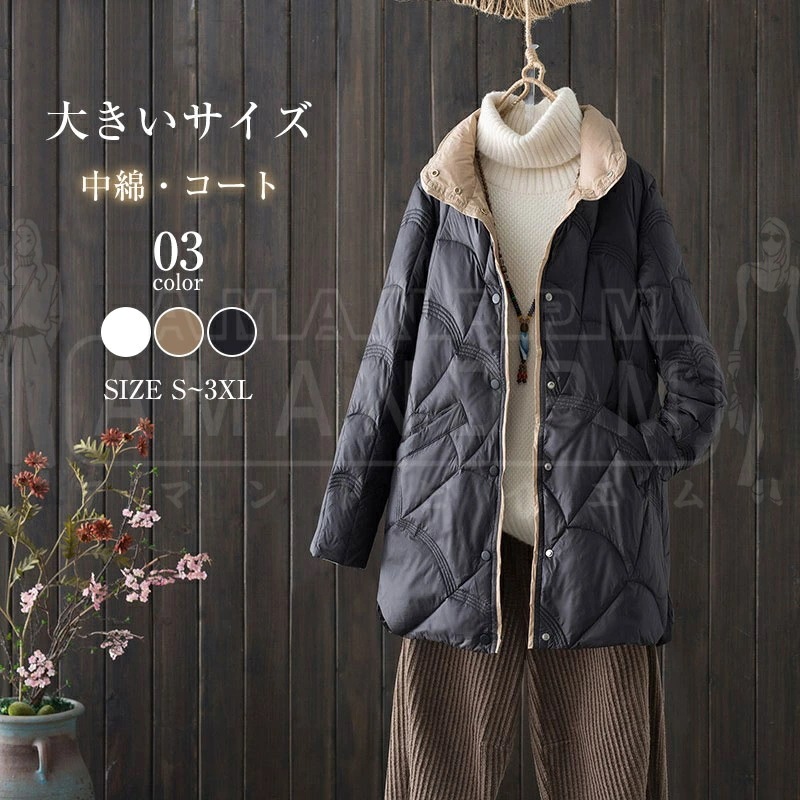 コート レディース 冬 軽い 暖かい きれいめ カジュアル ダウンコート ダウン 中綿ジャケット 中綿コート 秋 キルティング ダウンジャケット ロング 軽量 アウター 無地 ゆったり 着痩せ 薄手
