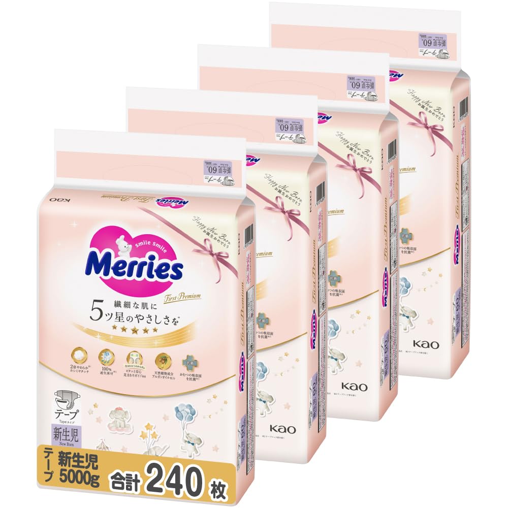 【Amazon.co.jp限定】【テープ 新生児サイズ】メリーズ ファーストプレミアム (お誕生~新生児用5000ｇ)240枚 (60枚×4) [ケース品]