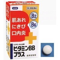 Qoo10] 【公式】【第3類医薬品】ピュアリーピンク : ドラッグストア