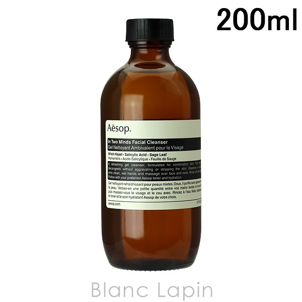 イソップ AESOP トゥーマインズフェイシャルクレンザー 200ml [011944]