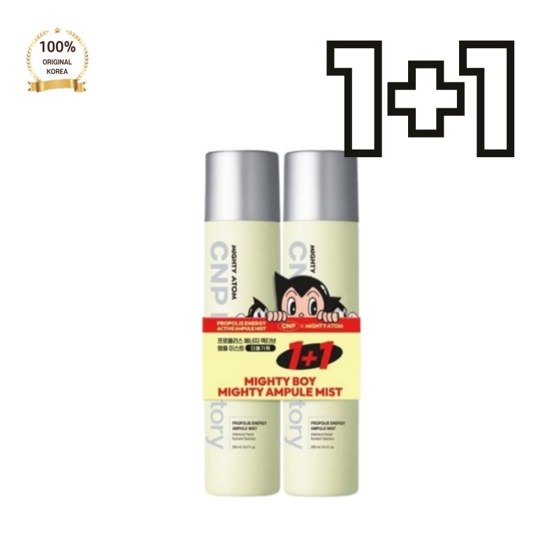 チャーエンパク プロポリスアンプルミスト 250ml（ダブルセット)肌にしっかり潤い補給！プロポリス配合ミスト