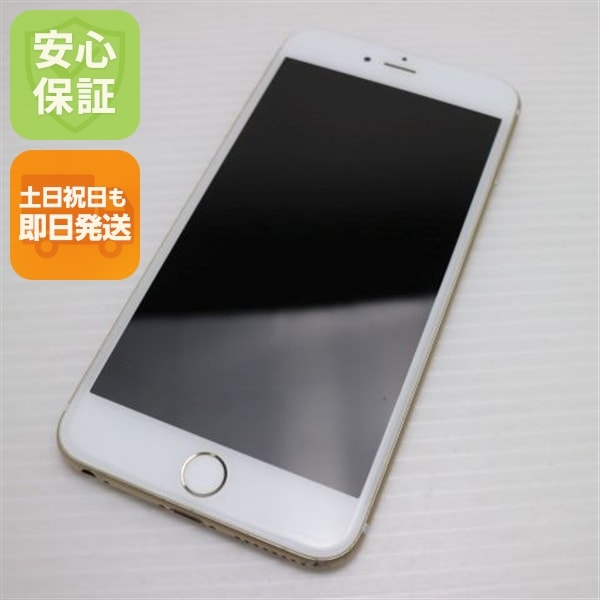 美品 SIMフリー iPhone6S PLUS 128GB ゴールド 43